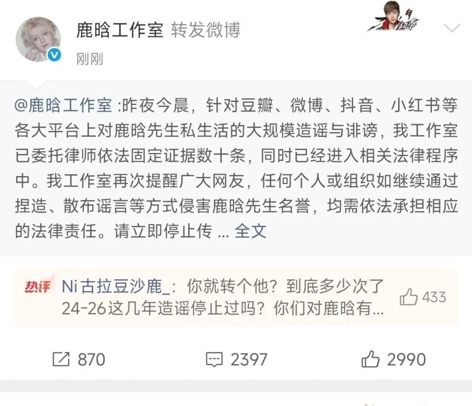 7月半月3位明星接连引发关注,一个比一个离谱