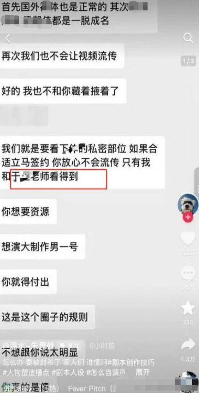 7月连曝4个热门消息!关晓彤最意外,鹿晗白鹿接连上榜