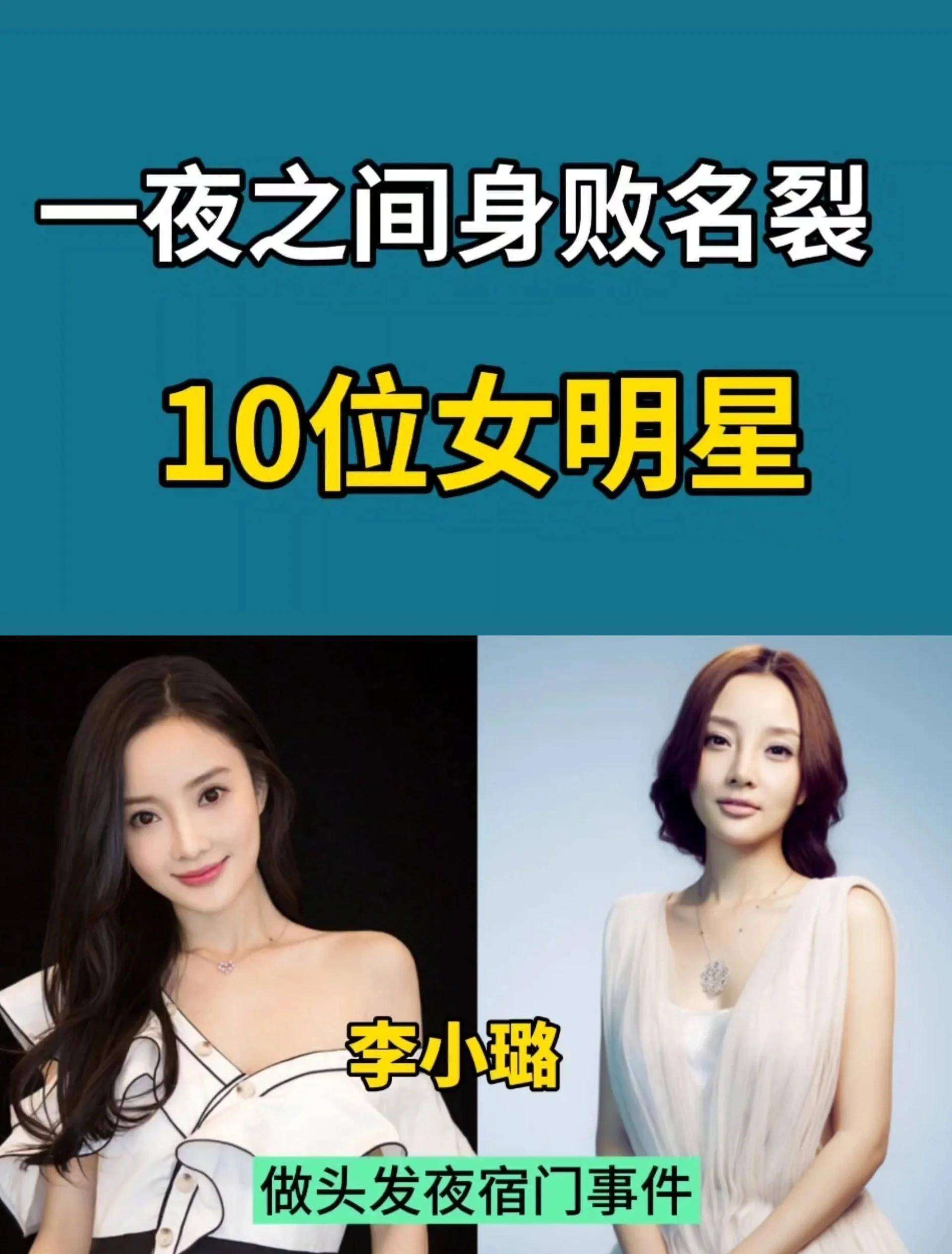 明星聊天记录辟谣失败:仅24小时人设崩塌