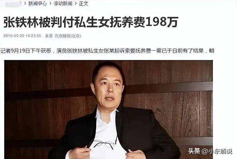 老艺术家晚节不保：贪财好色自作自受