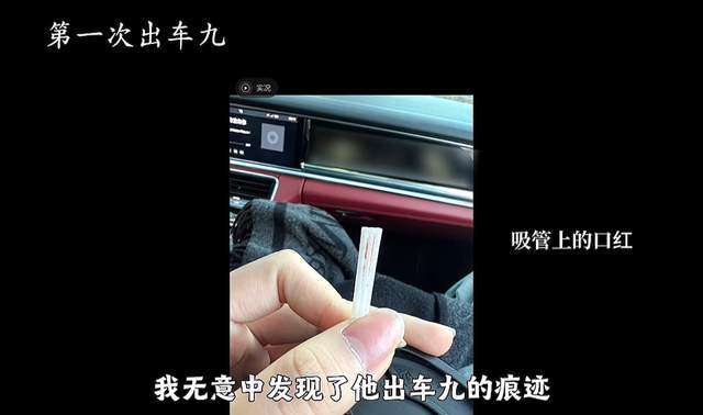 网红阿桃遭夫闺蜜背叛,婚房发现不忠直言享受
