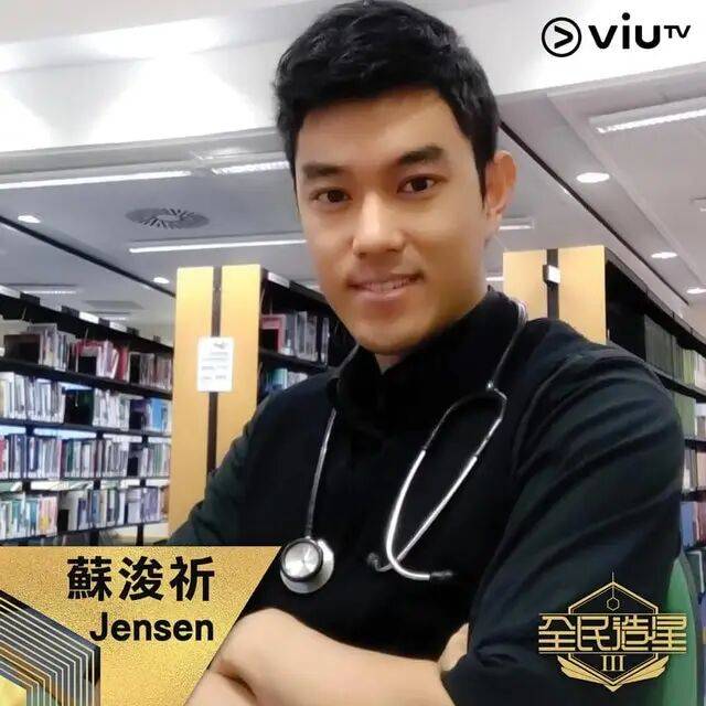 港网红实习医生被开除:违规病历泄露与人设崩塌