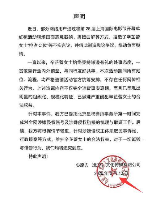 辛芷蕾排挤内幕?贾玲复胖真相?L男星醉酒分手
