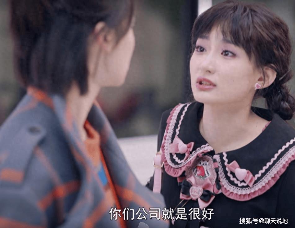 前台逆袭!《不期而遇》面试奇遇改写