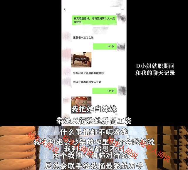 网红阿桃遭夫闺蜜背叛,婚房发现不忠直言享受