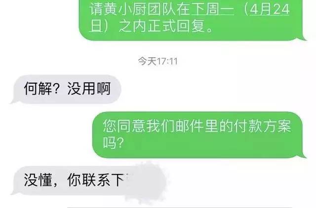 黄磊团队抄袭风波:网友表态,团队需反思