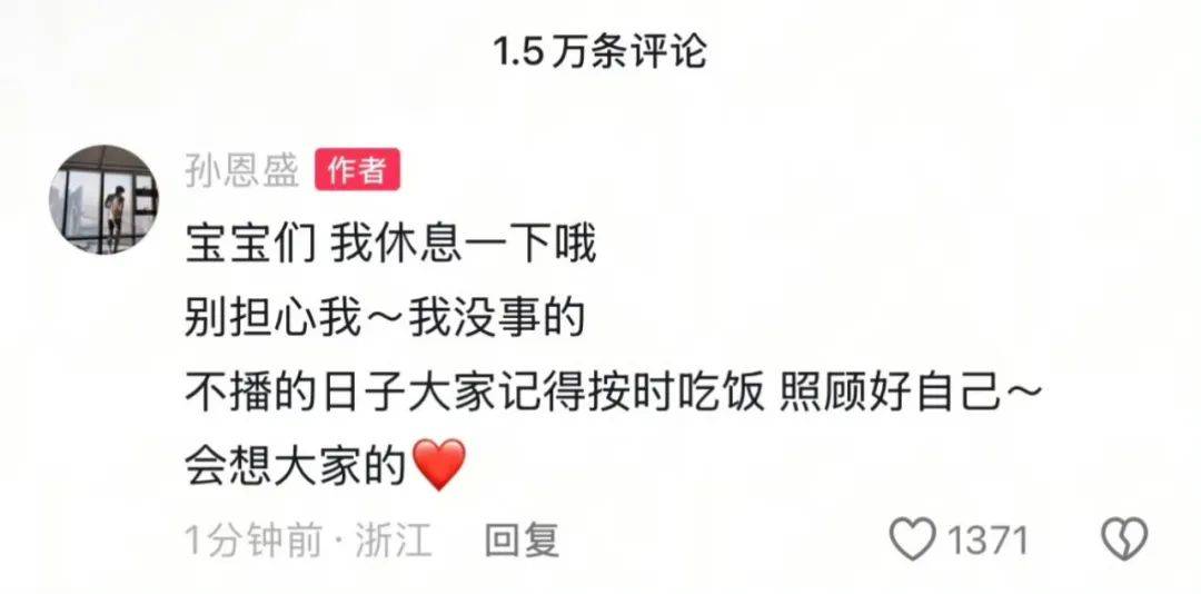 网红PK验资:一分钟刷10万?真相揭秘