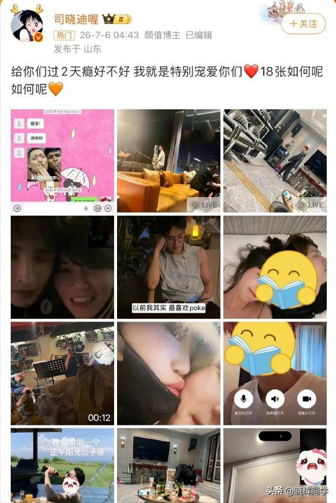 7月四大离谱瓜：出轨、诈骗、无视央媒，娱乐圈乱象