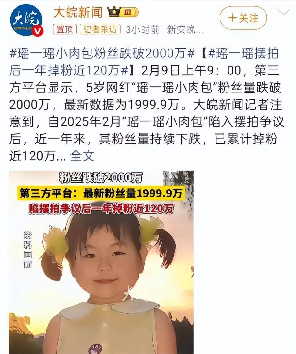 黄一鸣被封仅5天,人民日报出手!网红乱象冰山一角