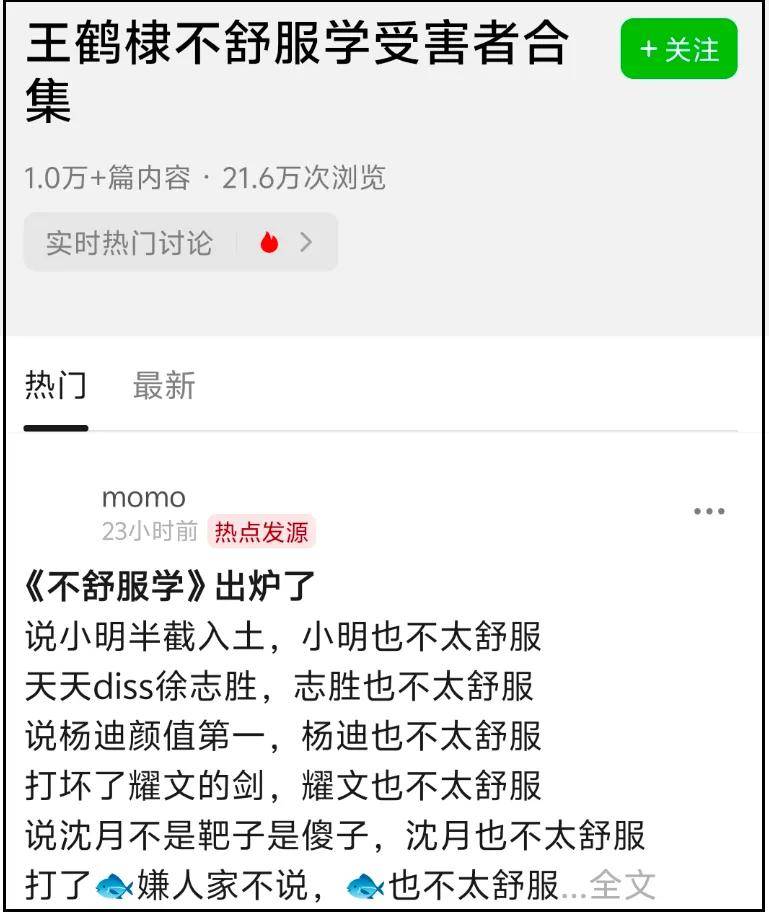 王鹤棣掉粉20万,路人缘崩了,这次能翻盘吗?