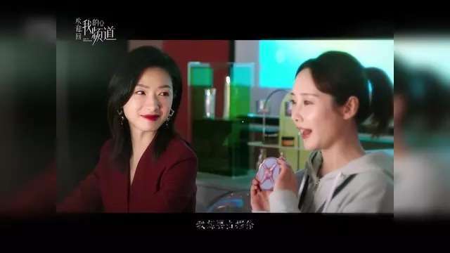 万茜新剧揭网红行业现象 北漂看哭