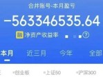 白冰偷税911万被罚1891万 人设崩塌