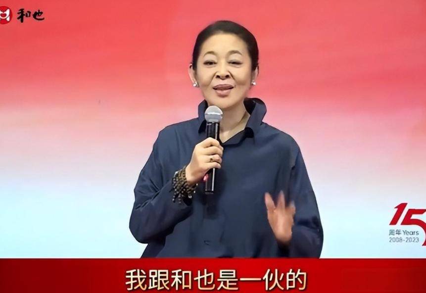 倪萍代言争议背后:为救子致健康问题