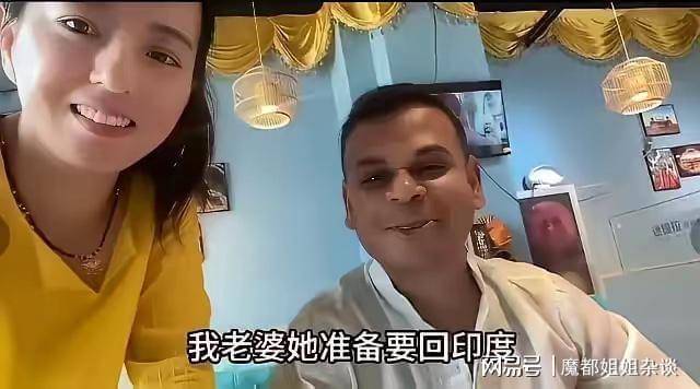 东北硕士远嫁印度网红丹丹复出带货翻车,观众刷屏:回印度