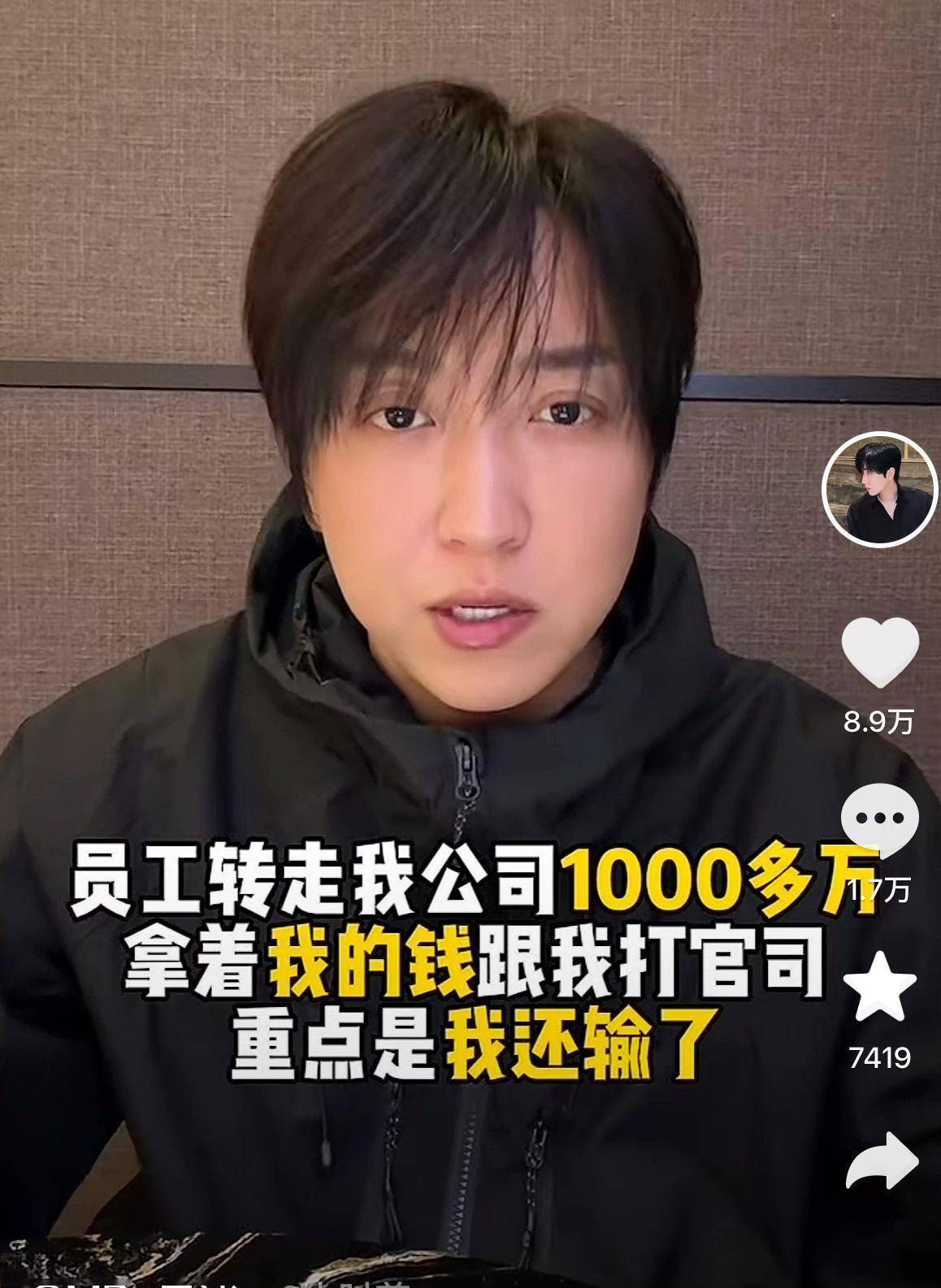 白冰婚内出轨遭合伙人爆亲密录音威胁
