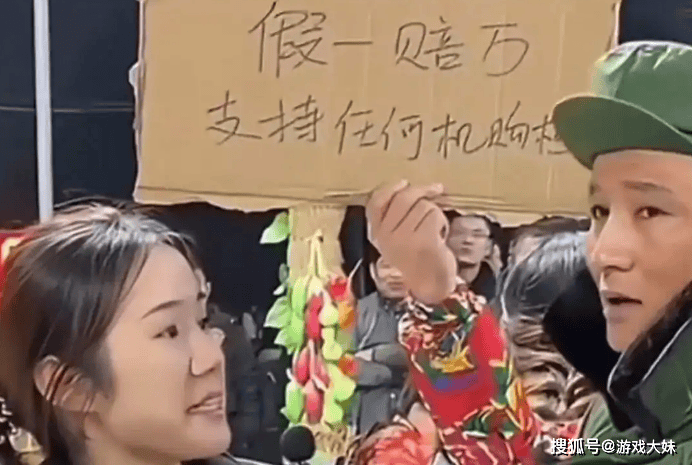 网红大鑫假一赔万翻车:央视曝光后拒理赔引争议