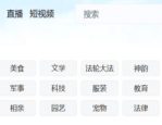 蒋方舟贾浅浅跌落神坛:不止人设崩塌