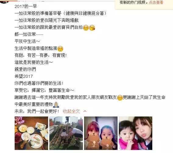 贾静雯下月生三胎 曾为争女儿与前夫开撕