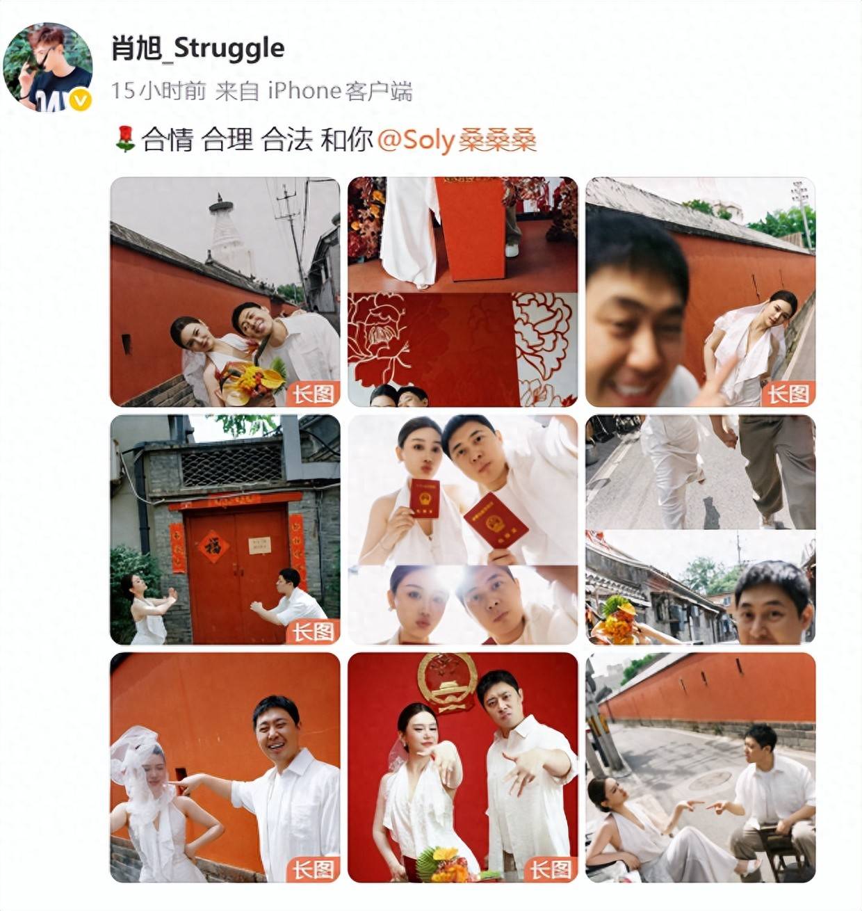 男演员肖旭被曝出轨，13年感情遭8年背叛！