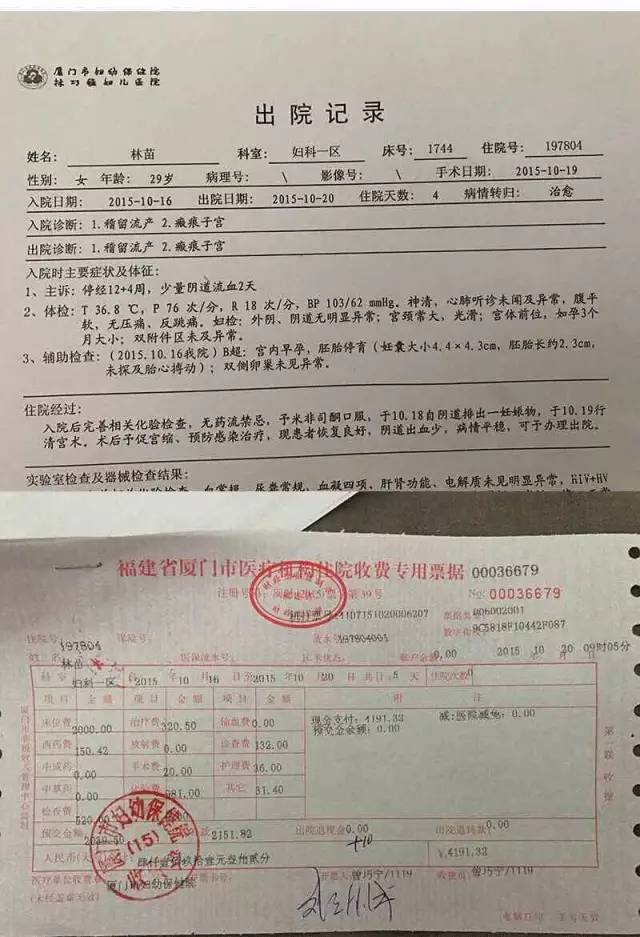 广东艺人刘洲成相关事件