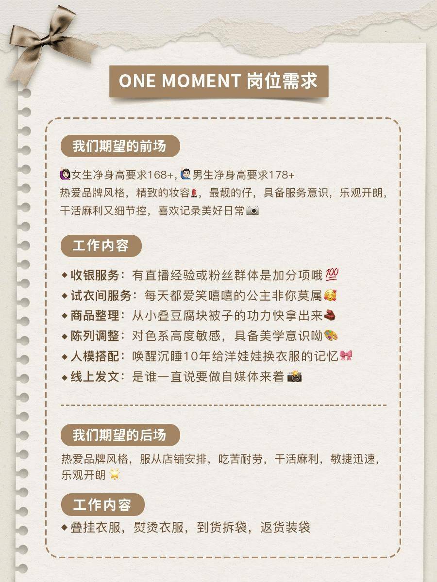 ZARA撤店,国产BM攻占商场一楼