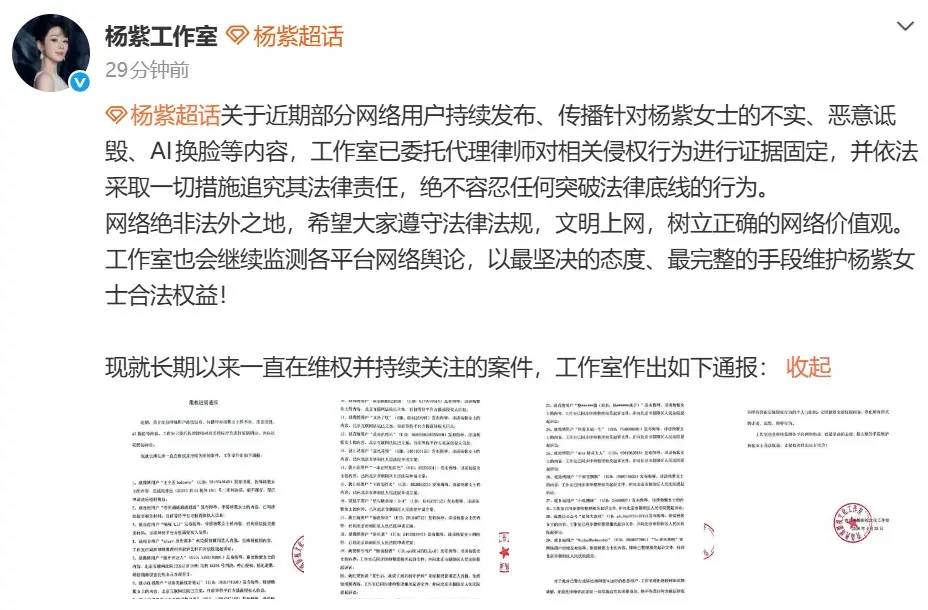 7月半月3位明星接连引发关注,一个比一个离谱