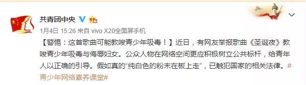 某歌手争议:不当行为歌曲引众怒