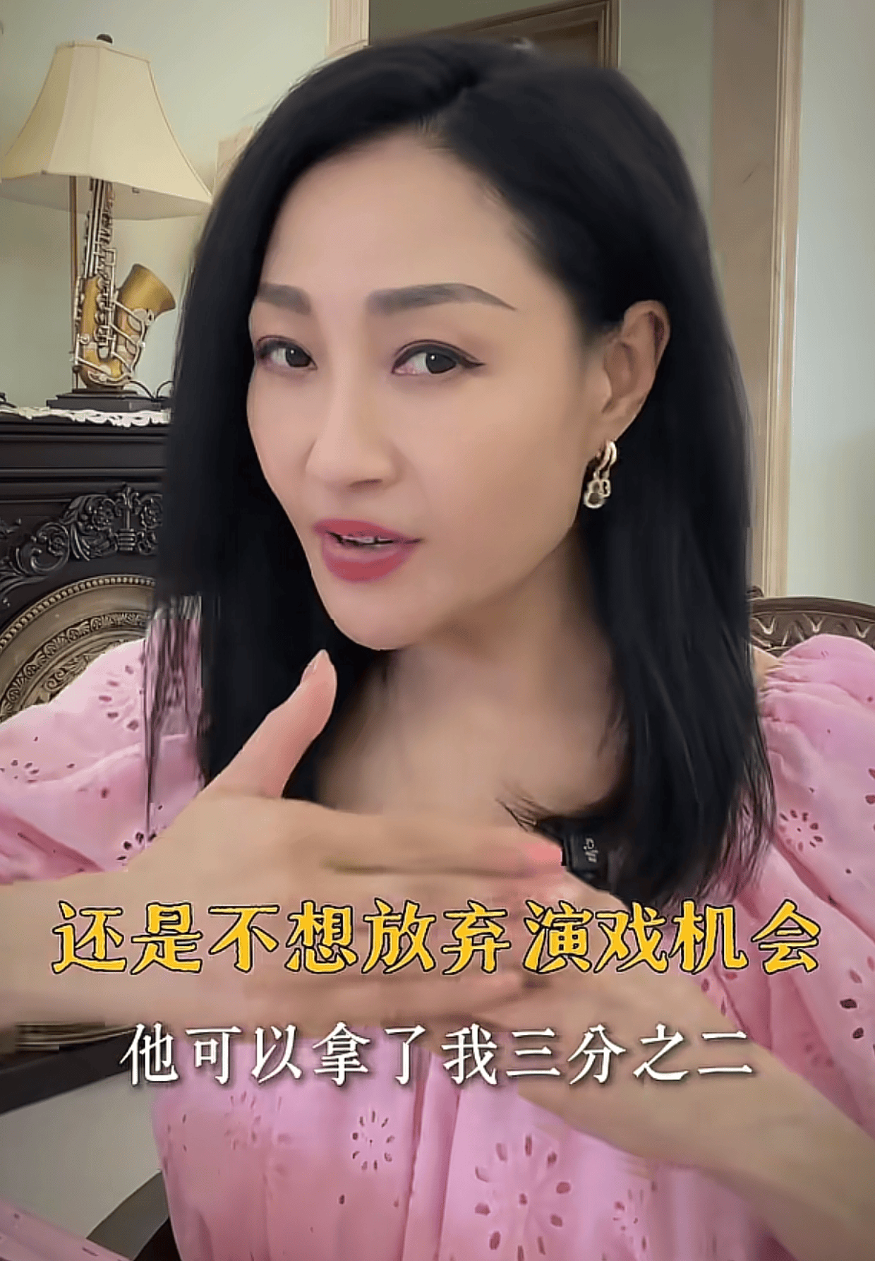 香港女星曝30年潜规则:50多岁仍被邀应酬