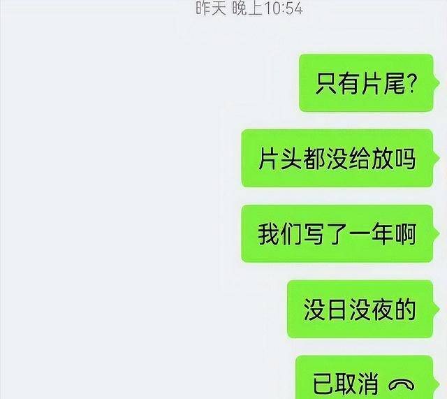 白鹿风波再升级:圈内猛料+十万红包内幕