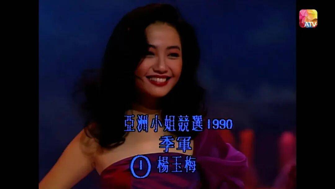 TVB女星杨玉梅自曝潜规则：拒富豪开房拉黑