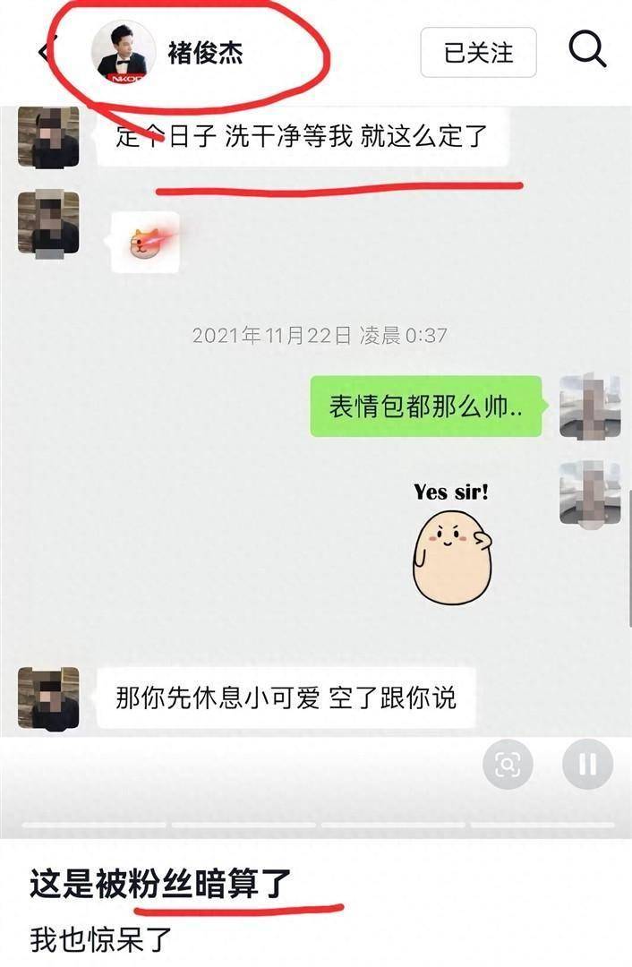 白冰因税务问题被罚1900万,结婚纪念日曝个人问题形象受损