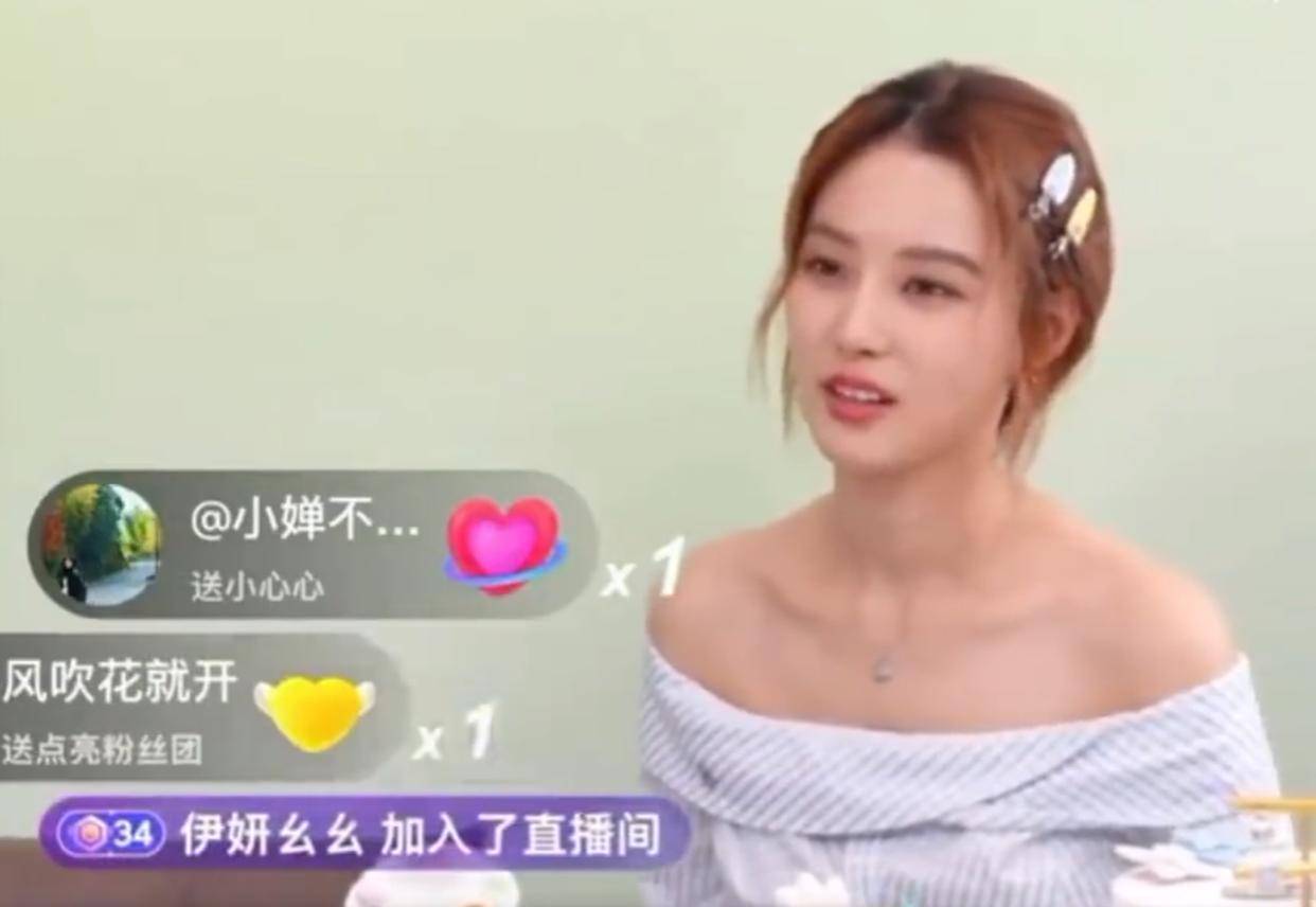 黄子韬捐百万后直播回应网友