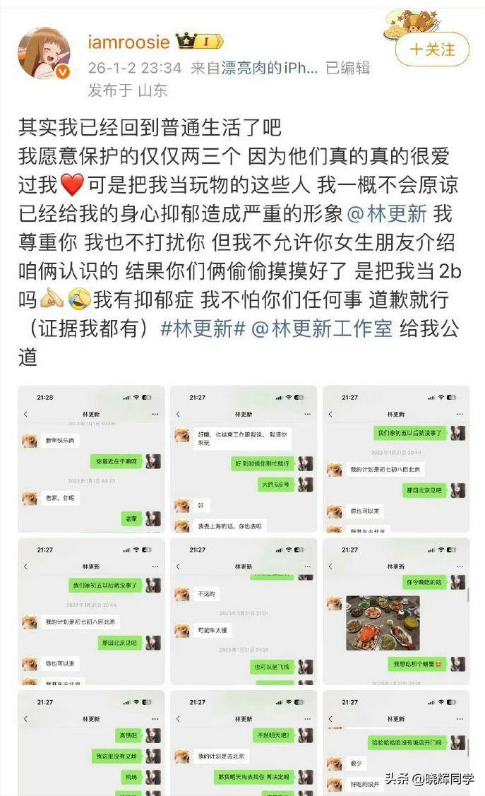 7月四大离谱事件:出轨、诈骗、无视官方媒体,娱乐圈乱象