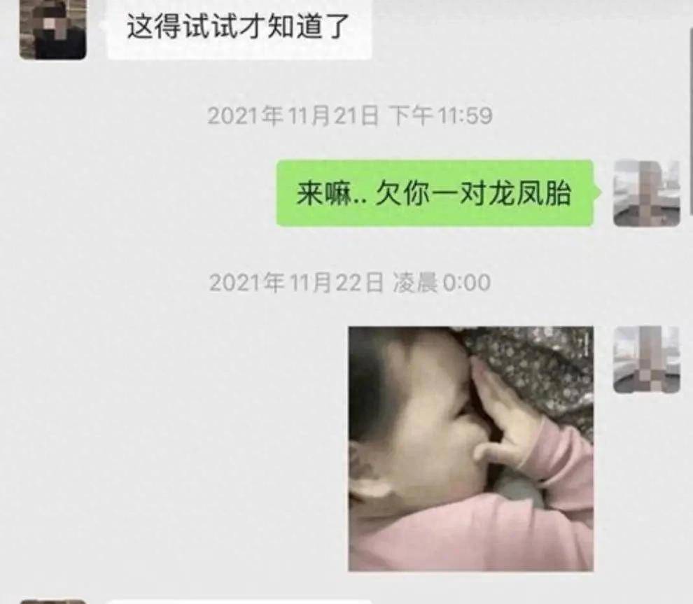 白冰私密聊天记录曝光深陷风波