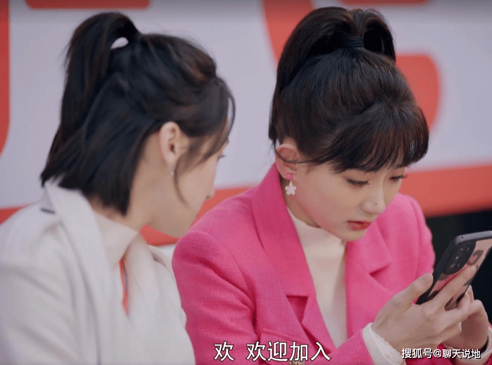 前台逆袭!《不期而遇》面试奇遇改写