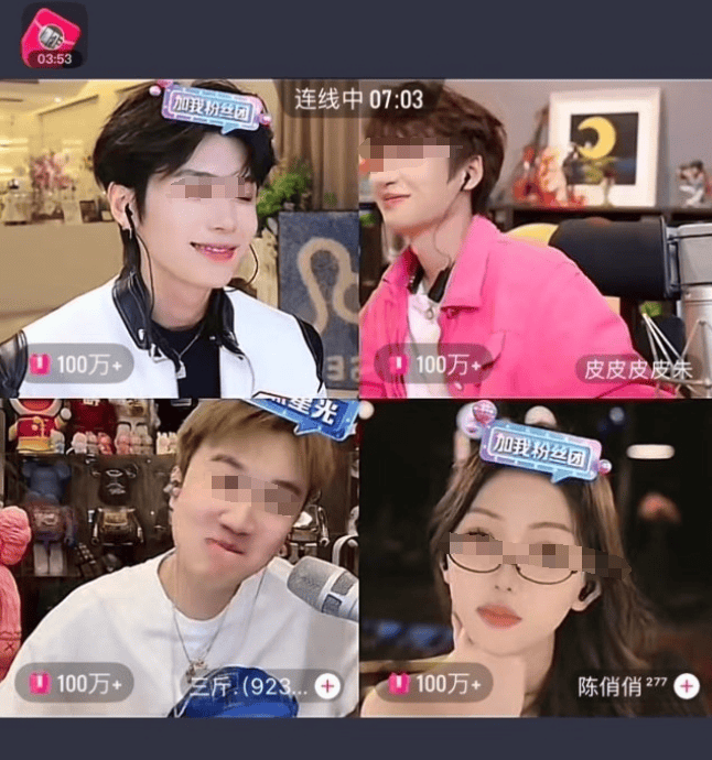 网红PK验资:一分钟刷10万?真相揭秘