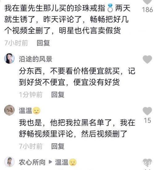 金秀贤复出风波：前女友照片引爆网络