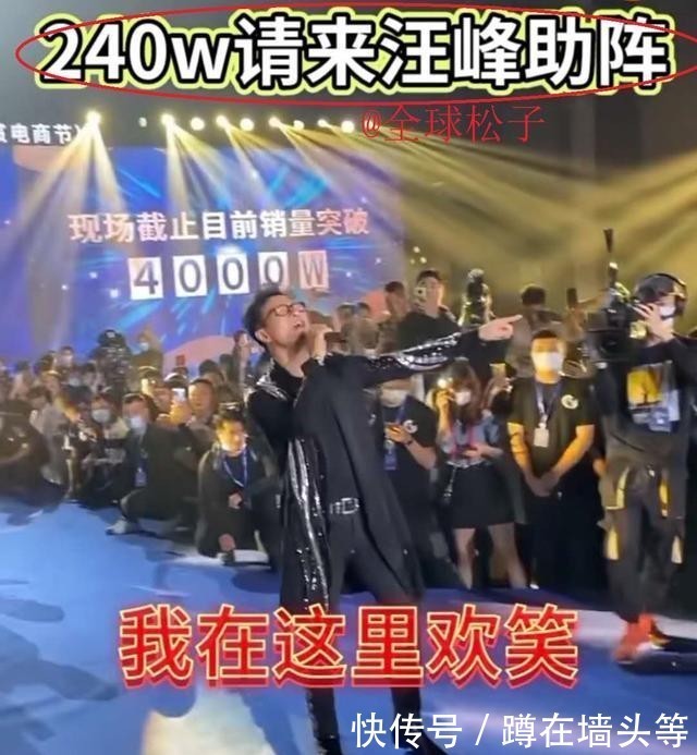 郭有才进修归来,2周年盛典打出王炸