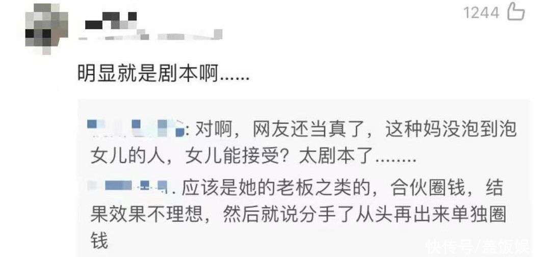 黄一鸣直播坦承图王思聪钱：不图他钱我脑子不好