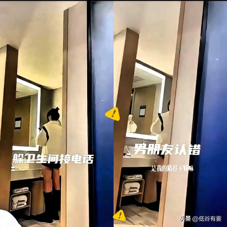 谎话被录下传上网，女生反而怪男友不信任她