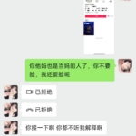 男人的心寒瞬间：没做过出格的事，却成了被辜负的人