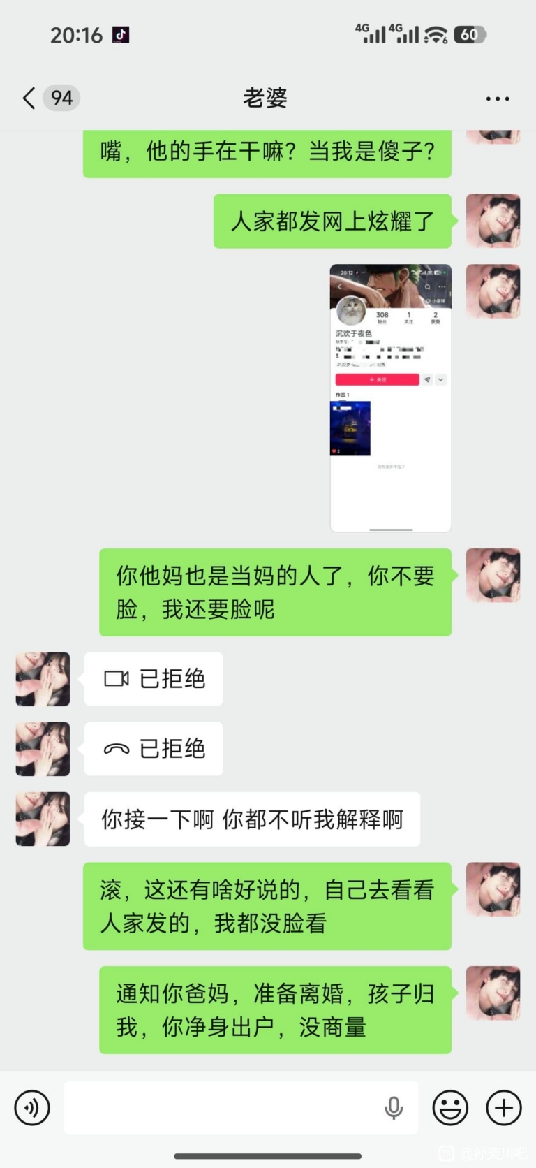 男人的心寒瞬间：没做过出格的事，却成了被辜负的人