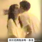 95后小花周也疑似分手，网友：专心搞事业挺好