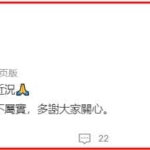 62岁关之琳被曝新恋情后回应，网友：原来是假瓜