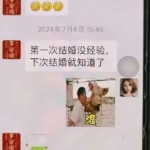 这次的聊天记录太炸裂：别拿”追求幸福”当变心的遮羞布