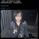 太突然！女优转行写代码，用AI自学网页设计成新潮流