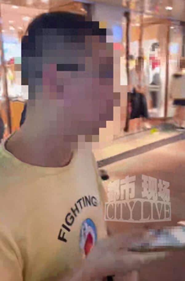 尾随偷拍事件
