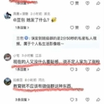 湖北恩施宝妈一夜社死：私密视频发进家长群，熟人都看完了
