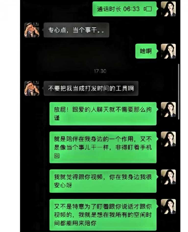 朱倩事件再发酵：丈夫公开完整证据链，网友直呼狠人