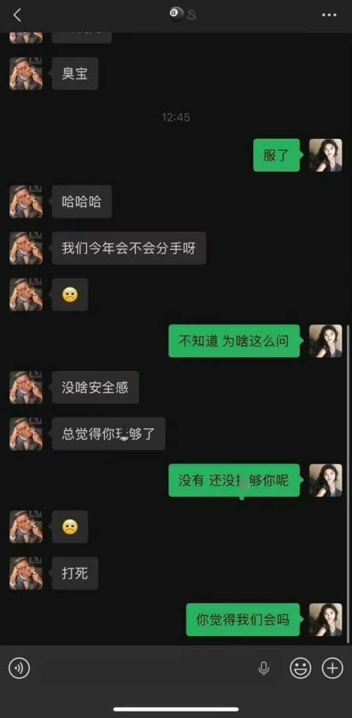 朱倩事件大反转：清纯人设背后，是几百张露骨截图